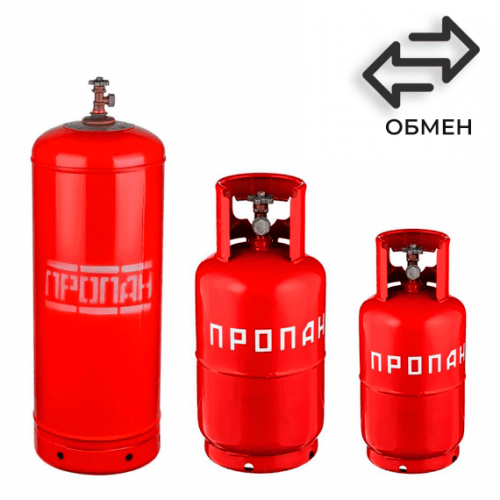 Обмен пропановых баллонов в Прокшино Обмен пропановых баллонов в Прокшино